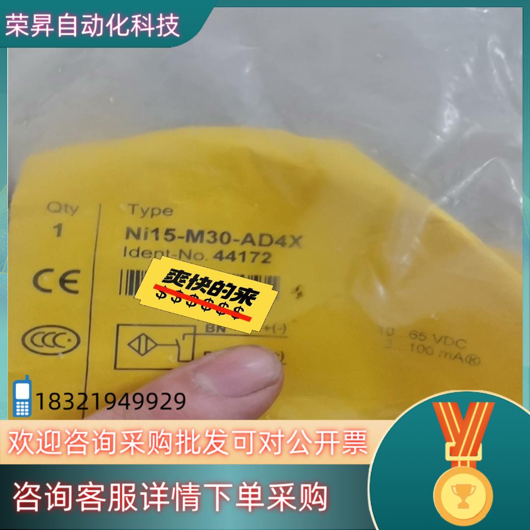现货图尔克Ni15-M30-AD4X