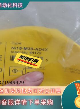 现货图尔克Ni15-M30-AD4X
