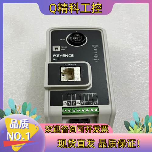 现货KEYENCE/基恩士  基恩士扫码枪型号：SR-700+