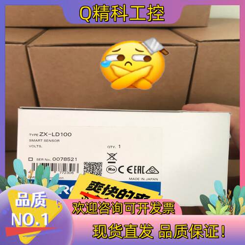 现货全新原装ZX-LD100 2200