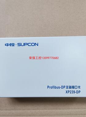 【荣强工控】中控主站接口卡 XP239-DP 中控主控制卡 XP243X
