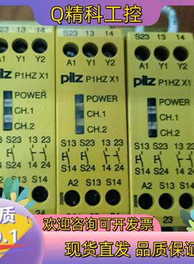 现货PILZ皮尔兹安全开关774360 P1HZ X1成色