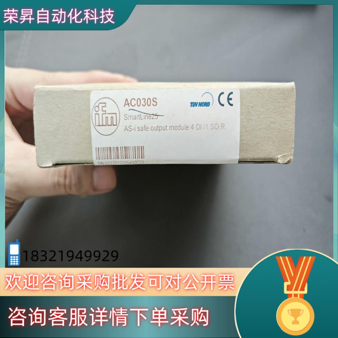 现货AC030S全新原装德国易福门ifm安全控制柜模块
