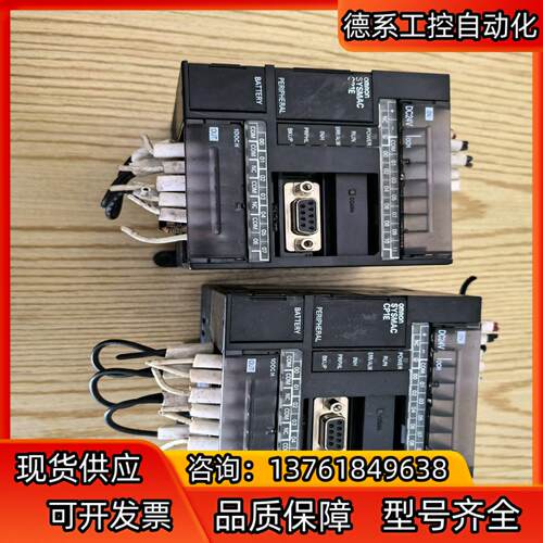 CP1E-N20DT-D   货图片   功