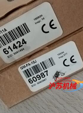 lM-T-11A邦纳GM-FA-10J安全继电器，，