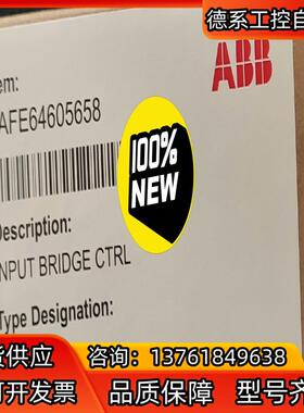 ABB变频器ACS800光纤板AINP-01C全新现货