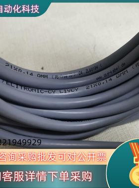 现货tkd-kabel通讯电缆ELITRONIC-CR LIYA