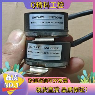 现货内密控编码 4B2316 9G015 值23位 器35AT