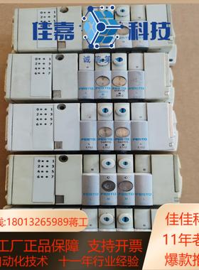 费斯托CPV-SC-MP-V1  525675  E841阀