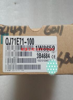 【荣强工控】三菱QJ71E71-100