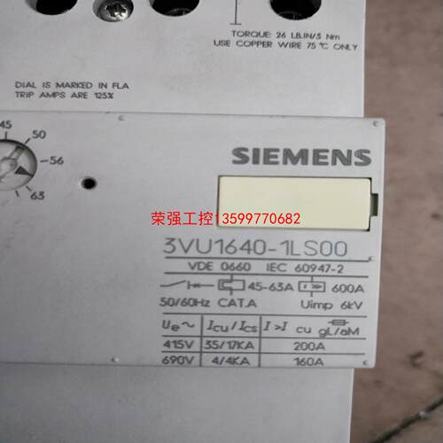 【荣强工控】西门子断路器3VU1640-1LS00一个45-63A