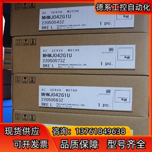 全新原装A5 MHMJ042G1U 400w伺服电