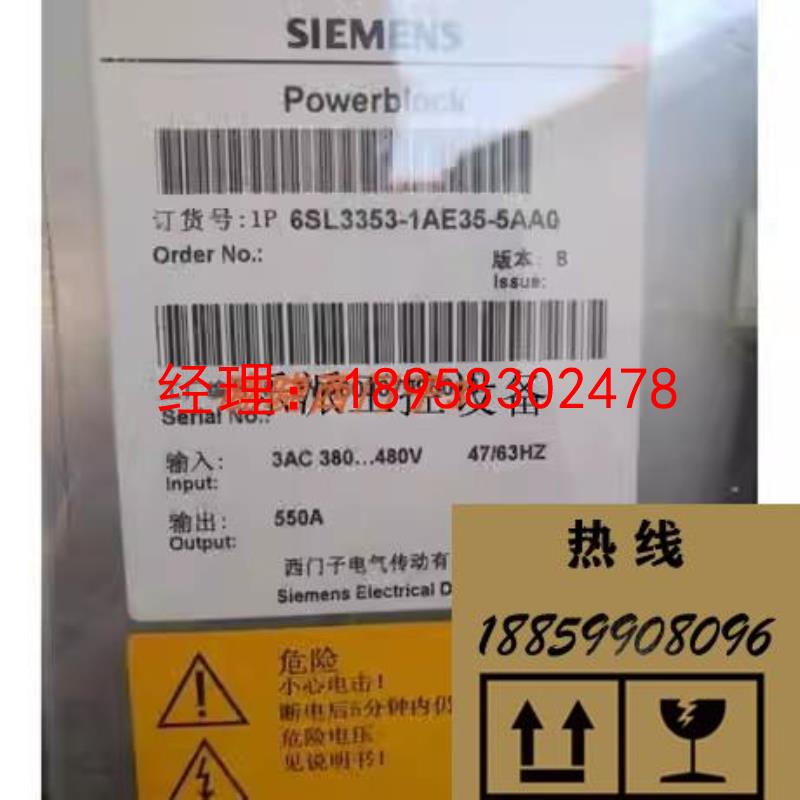 议价诚源工控6SL3320-1TE36-1AA3 单电机模块6SL3353-1AE35-5AA0
