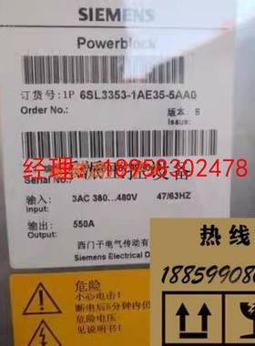 议价诚源工控6SL3320-1TE36-1AA3 单电机模块6SL3353-1AE35-5AA0