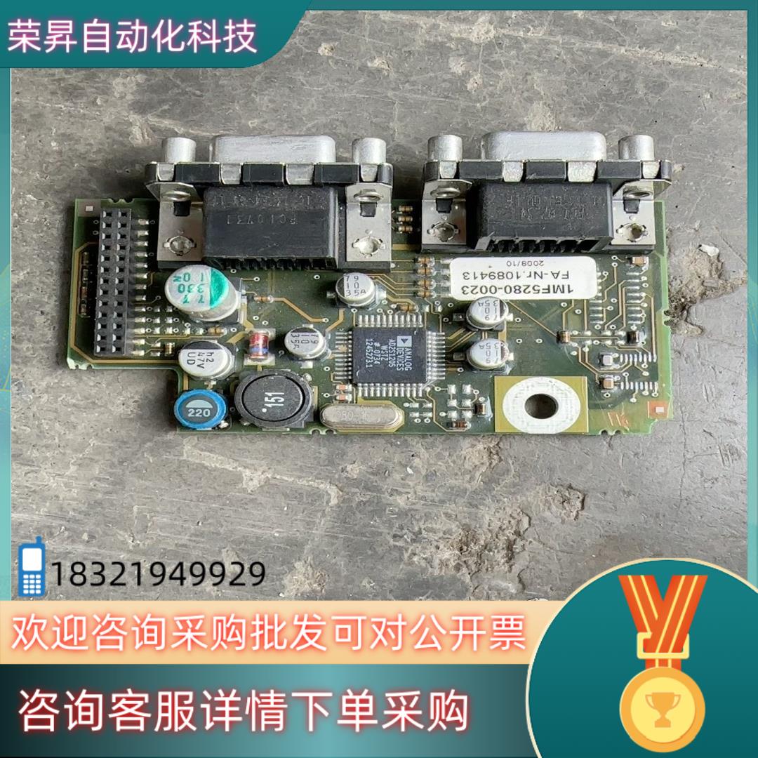 现货科比通讯卡1MF5280-0023