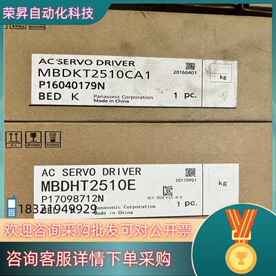 现货伺服驱动器 MBDKT2510CA1 1000