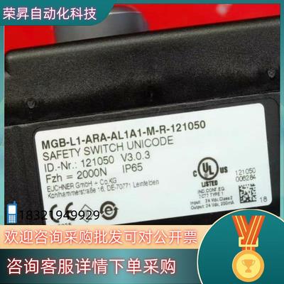 121050 MGB-L1-ARA-AL1A1-M-R