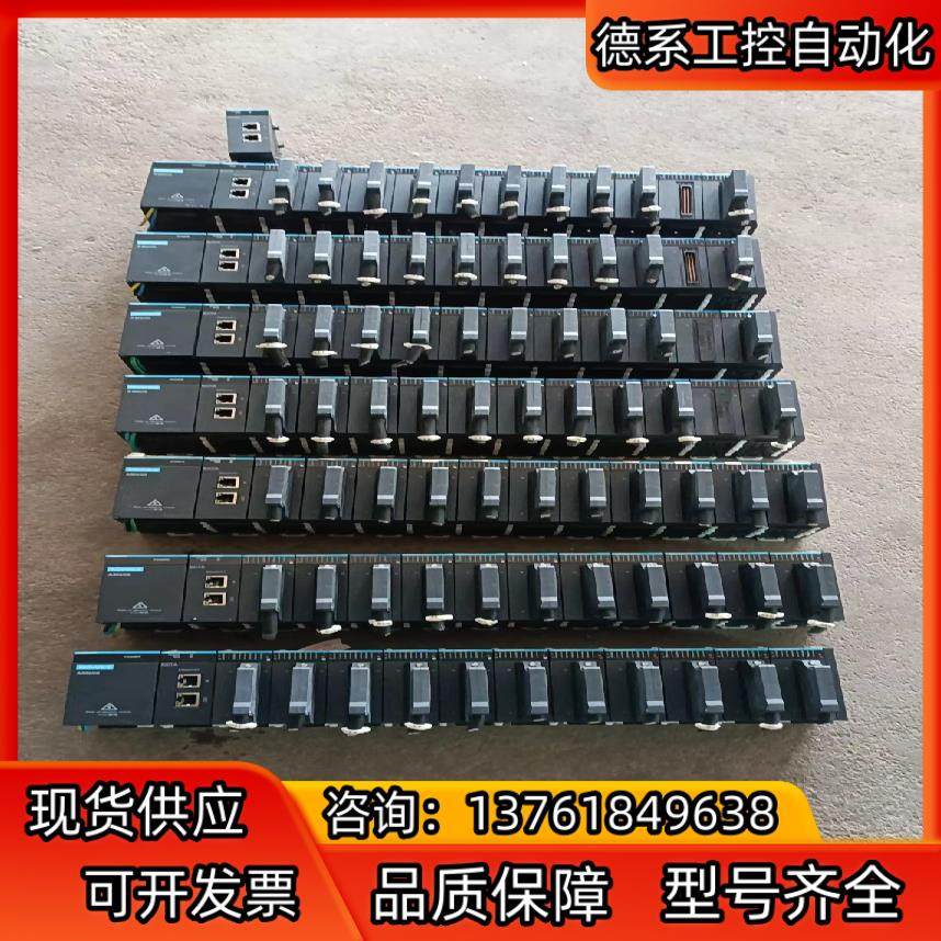 汇川PLC主机＋电源＋模块，九成新，功能正常，可以整条出，也,五金/工具,其它电动工具,淘宝优惠券,粉丝福利购,淘宝优惠卷