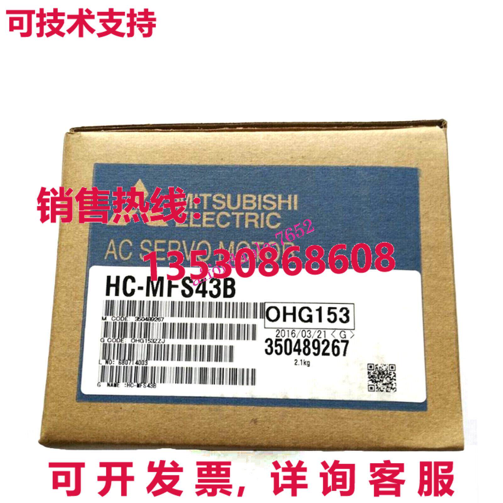 原装供应 HC-MFS43B 交流电伺服电机