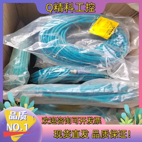 现货图尔克M12网线RSSD441-20 U-03619原装
