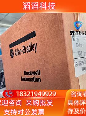 现货MPL-A320P-MK24AA AB伺服电机全新原装实