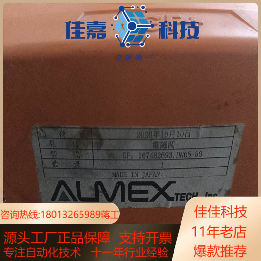 GF执行阀,GF电磁阀,GF气动隔膜阀,电动三通PVDF球阀