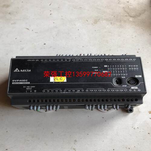 【荣强工控】台达 DVP40EC00R3