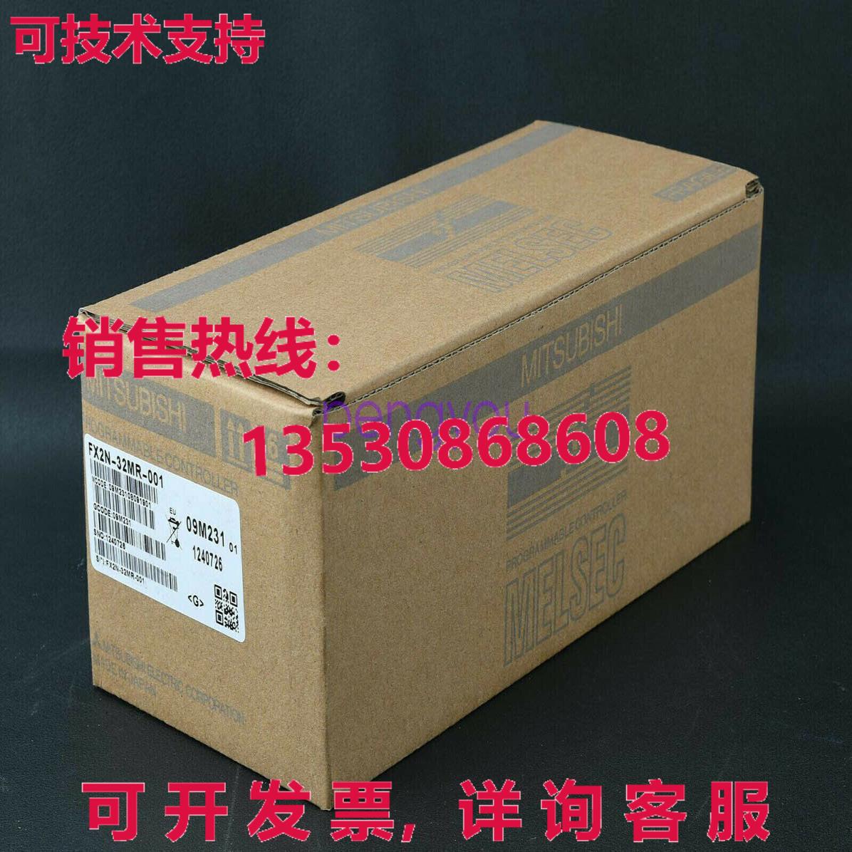 装逻辑控制器模块 FX2N-32MR-001 FX2N32MR001库存现货
