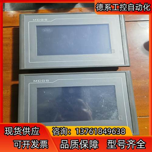 有网口的昆仑通态触摸屏，TPC7072Gt，原装膜还在95新