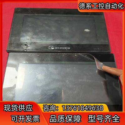 威纶通 TK6071iQ 触摸屏