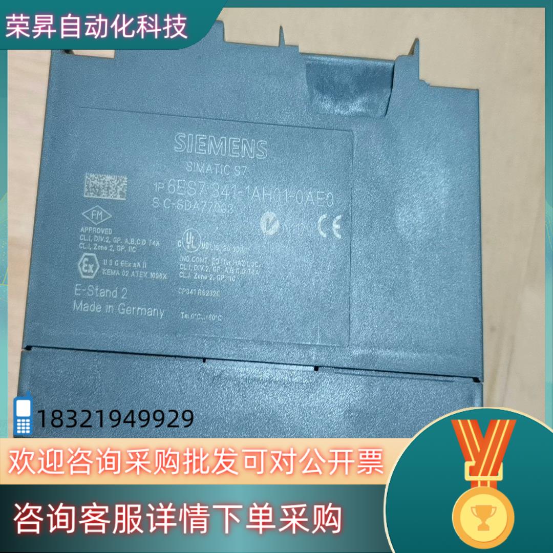 现货全新开封盒子无标签6ES7341-1AH01-0AE0