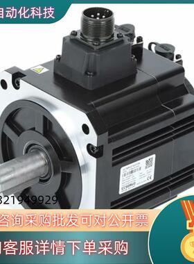 现货超川/ccservo/1KW交流伺服电机/马达/有刹车130