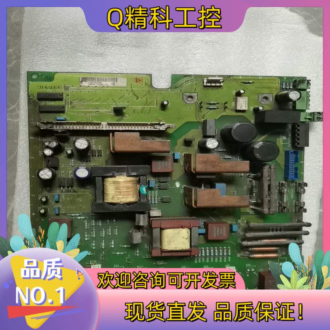 现货C98043-A7002-L4有的老板欢迎来咨