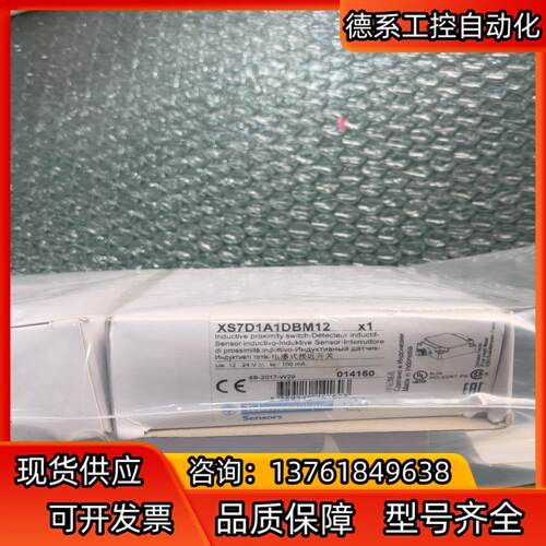 全新原装  XS7D1A1DBM12 有3个