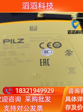 现货PILZ皮尔兹安全继电器2A000004全新