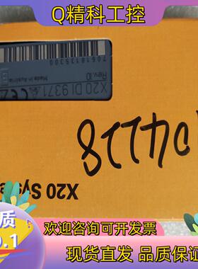 现货X20DI9371全新原装 贝加莱 X20DI9371