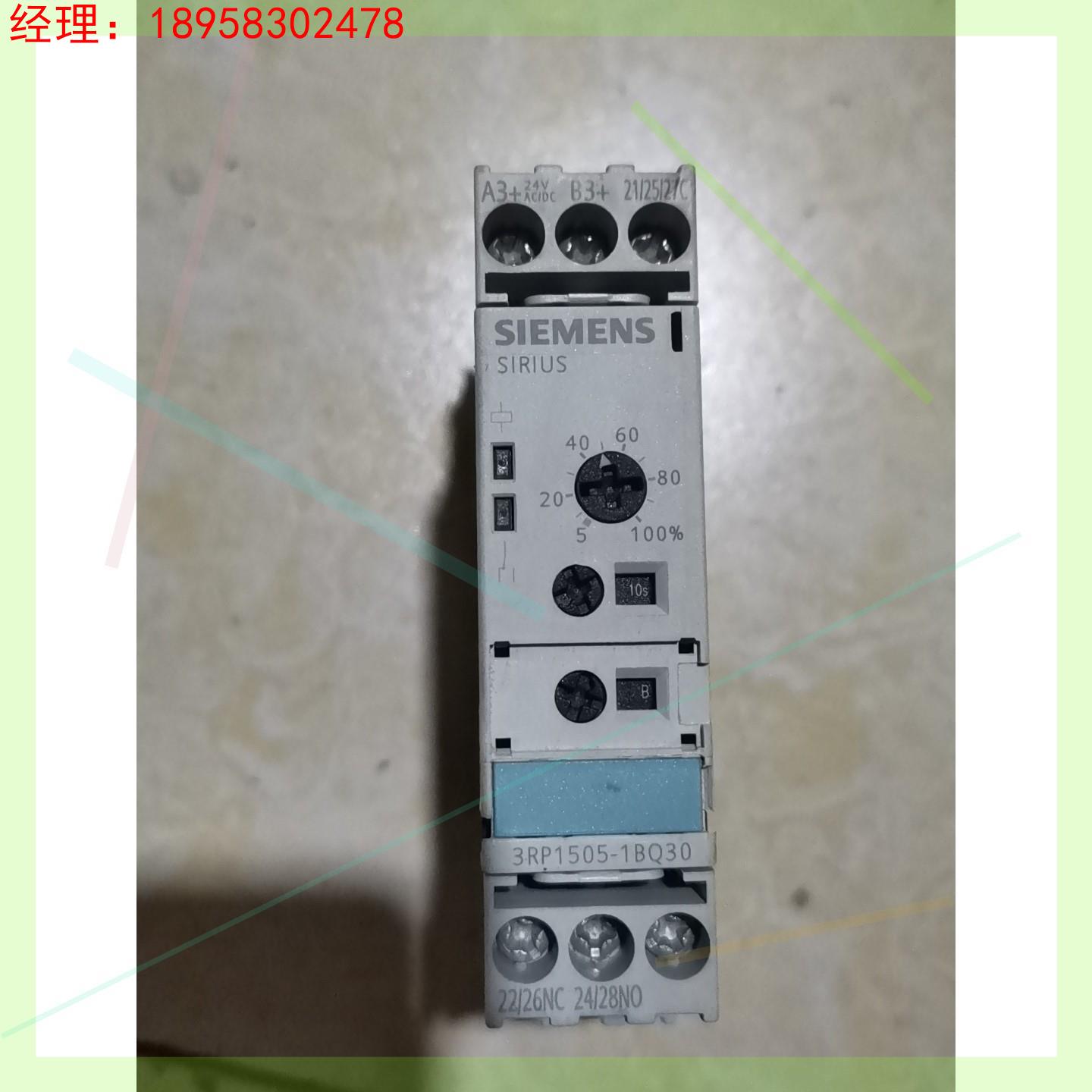 拆机西门子3RP1505-1BQ30时间继电器，保证质量