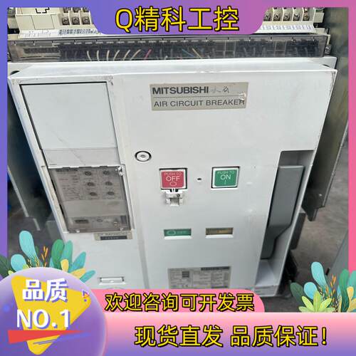 现货AE1250-SW 框架断路器