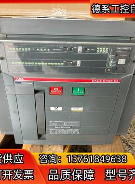 ABB框架断路器SACE Emax  E2 1600A  抽