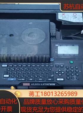 LM-380A线号机用，通电正常