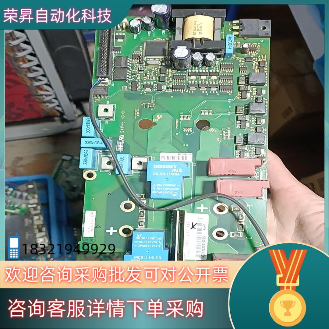 现货伟肯变频器驱动板PC00357G原装保证质量16安的