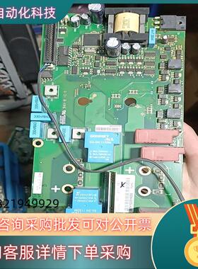 现货伟肯变频器驱动板PC00357G原装保证质量16安的