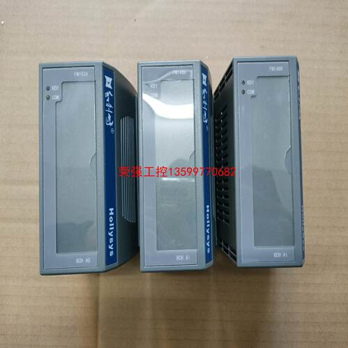 【荣强工控】和利时FM148A FM148R FM171B FM161D