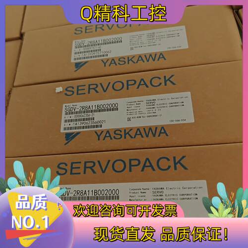 现货SGDV-2R8A01A002000/2R8A11B0020