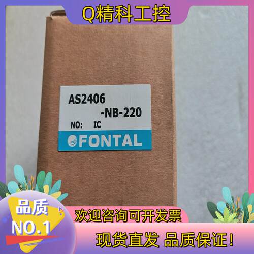 现货台湾鸿达FONTAL直动式电磁阀AS2406-NB-22