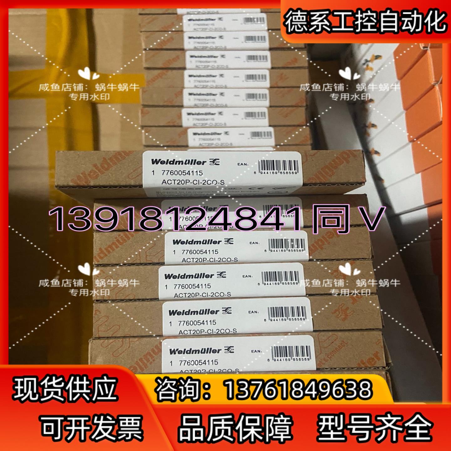 7760054115   ACT20P-CI-2CO-S