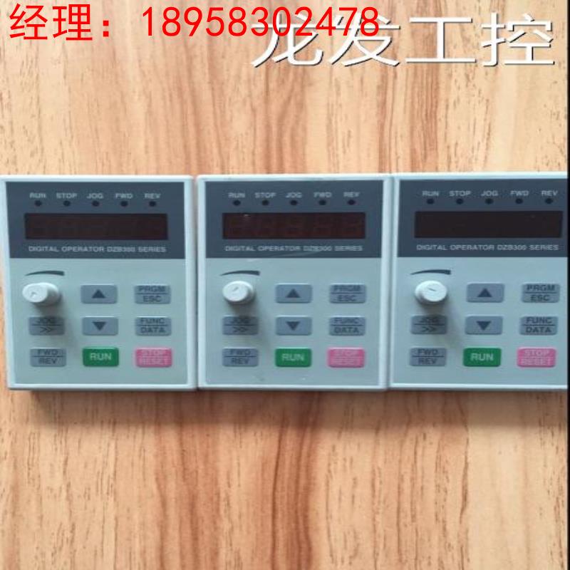 富凌DZB200/300 富凌DZB312面板，显示面板，控制盒