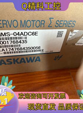 现货全新原装安川伺服电机SGMMS-04ADC6E