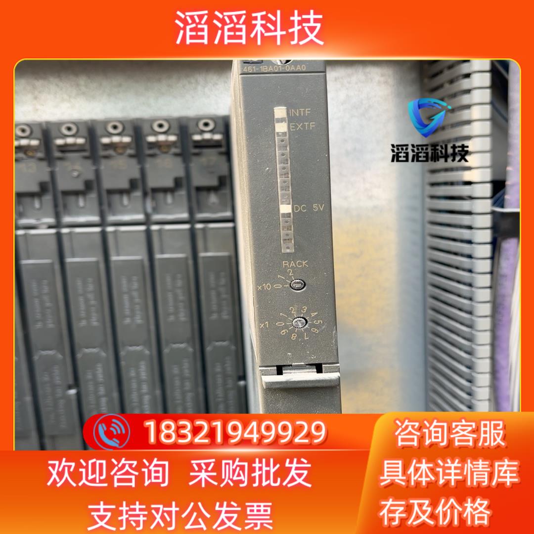 现货461-1BA01-0AA0