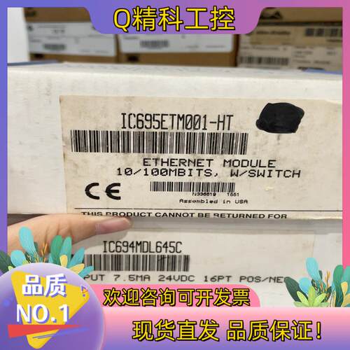 现货IC695ETM001-HT